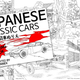 Illustration for article titled Japanese Classic Cars Coloring Book - Now Available!